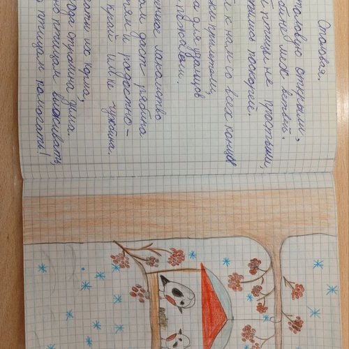 Зимующим птицам посвящается...