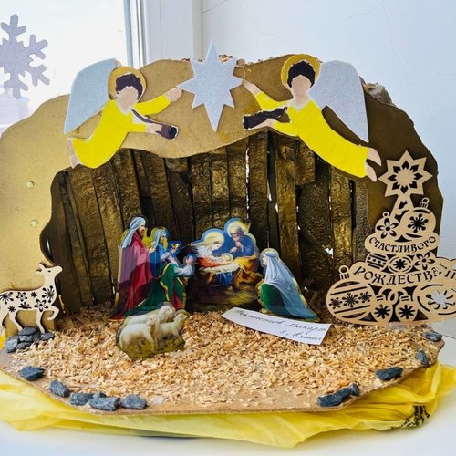 РОЖДЕСТВЕНСКОЕ ЧУДО