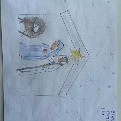 РОЖДЕСТВЕНСКОЕ ЧУДО