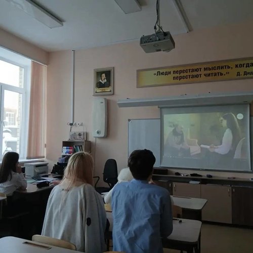 "Россия - мои горизонты" 22.01.2026