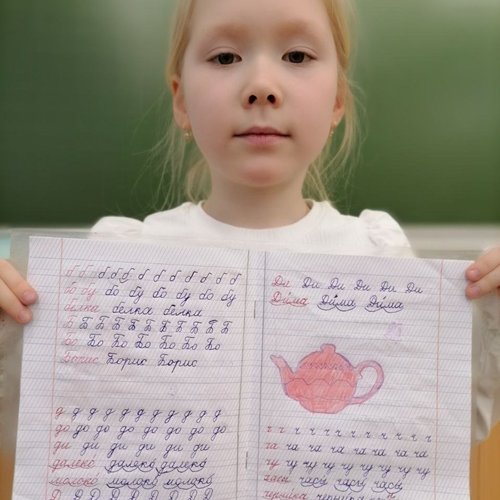 День ручного письма в СОШ 1