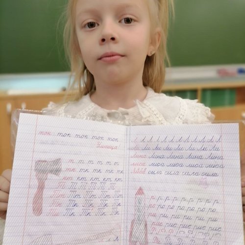 День ручного письма в СОШ 1