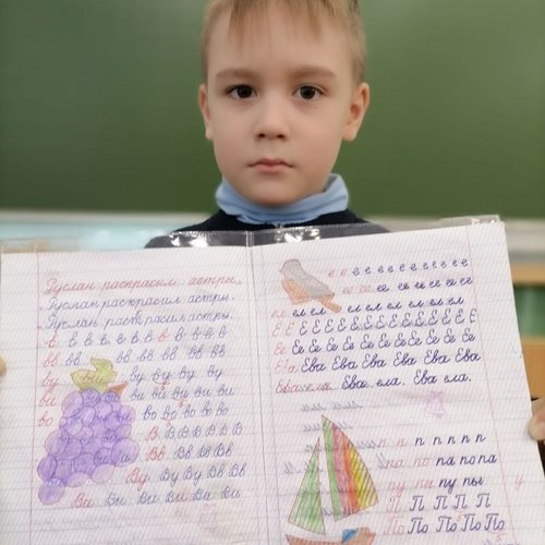 День ручного письма в СОШ 1