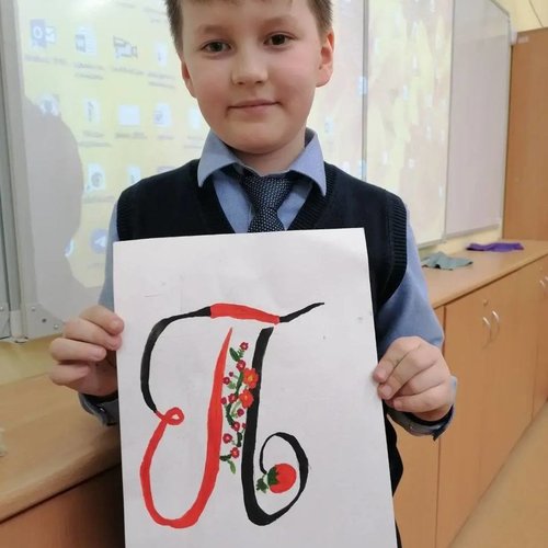 День ручного письма в СОШ 1