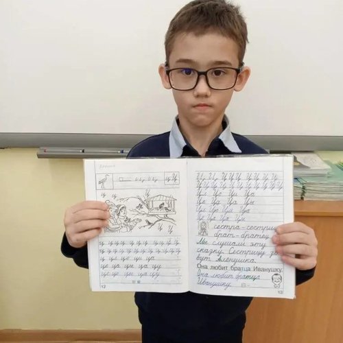 День ручного письма в СОШ 1