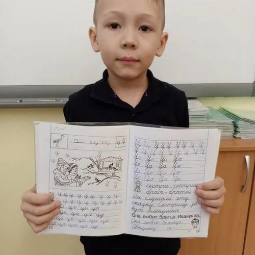 День ручного письма в СОШ 1