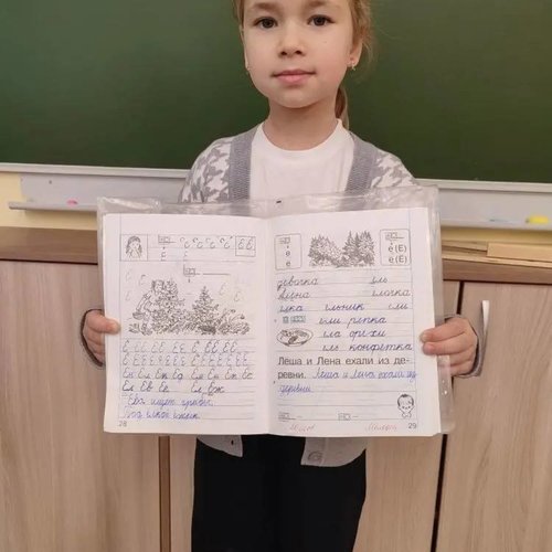 День ручного письма в СОШ 1