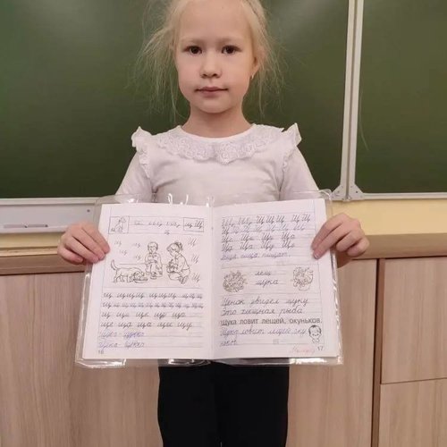 День ручного письма в СОШ 1