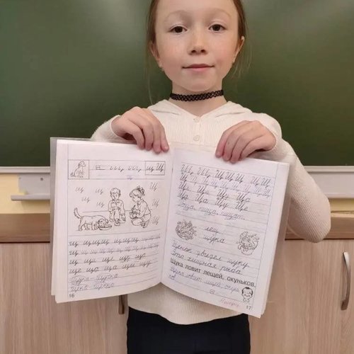 День ручного письма в СОШ 1