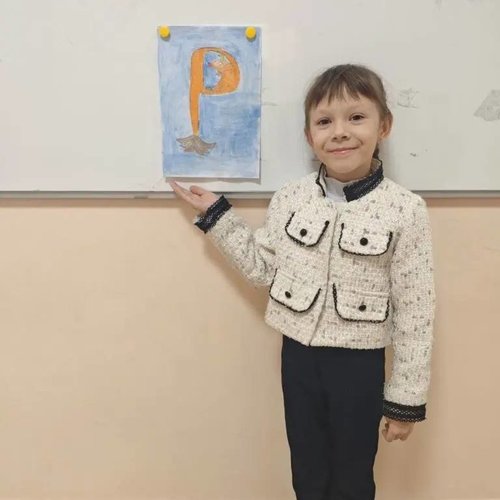 День ручного письма в СОШ 1