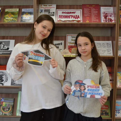 СТАНЬ СТУДЕНТОМ НА ДЕНЬ