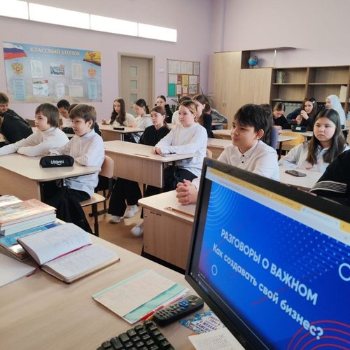 РАЗГОВОРЫ О ВАЖНОМ 26.01.2026