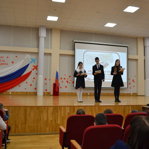 Открытие месячника оборонно-массовой, спортивной и патриотической работы 2026