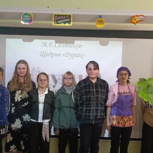 Классика, которая не стареет. 200 лет со дня рождения М.Е. Салтыкова-Щедрина