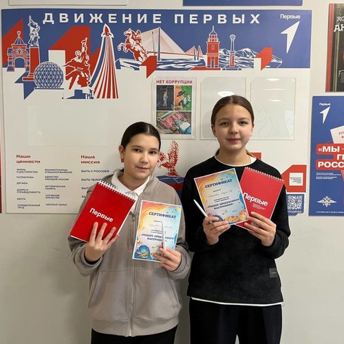 СОВЕТ ПЕРВЫХ ОТМЕТИЛ МЕЖДУНАРОДНЫЙ ДЕНЬ БЕЗ ИНТЕРНЕТА  