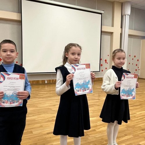  БЕЗОПАСНОСТЬ - ЭТО ВАЖНО. ЛИНЕЙКИ ДЛЯ НАЧАЛЬНОЙ ШКОЛЫ по итогам II четверти