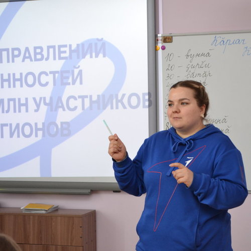 «Первые» в гостях у пятиклассников