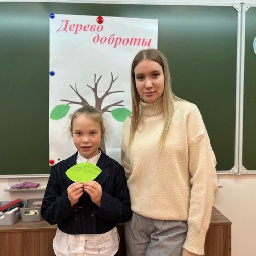 Акция «Дерево доброты»