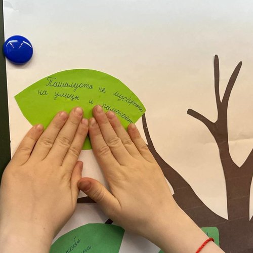 Акция «Дерево доброты»