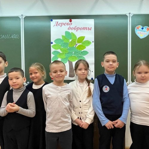 Акция «Дерево доброты»