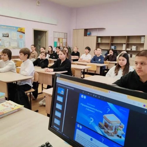 "Россия - мои горизонты" 29.01.2026