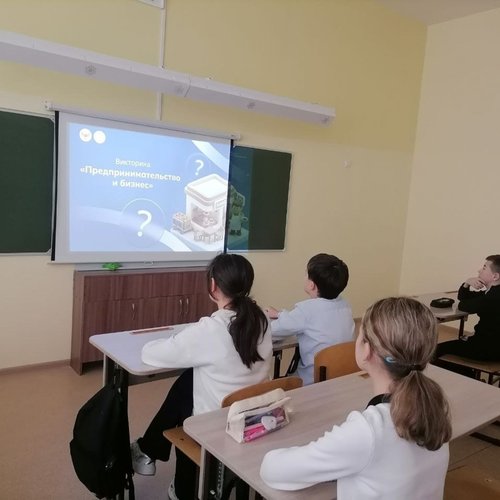 "Россия - мои горизонты" 29.01.2026