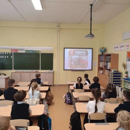 Единый городской Урок мужества "Подвиг Ленинграда"