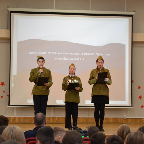 Церемония передачи боевой Государственной награды семье Васильева С. Е.