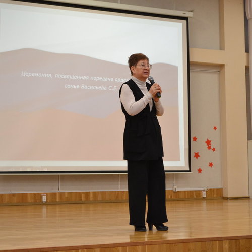 Церемония передачи боевой Государственной награды семье Васильева С. Е.