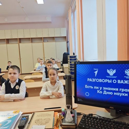 РАЗГОВОРЫ О ВАЖНОМ 02.02.2026