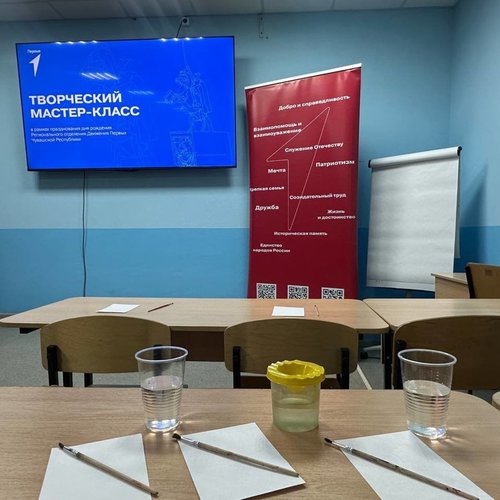 Активисты "Движения Первых" школы №1 на творческом мастер-классе!