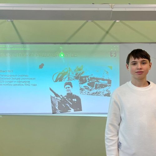 Лекция «История Великой победы. Разгром немецко-фашистских войск в Сталинградской битве»