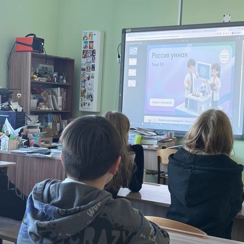 "Россия - мои горизонты" 05.02.2026