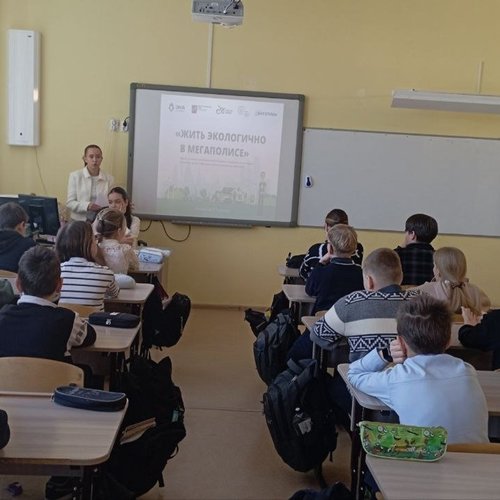 Урок "Жить экологично в мегаполисе" от волонтеров Лицея 2