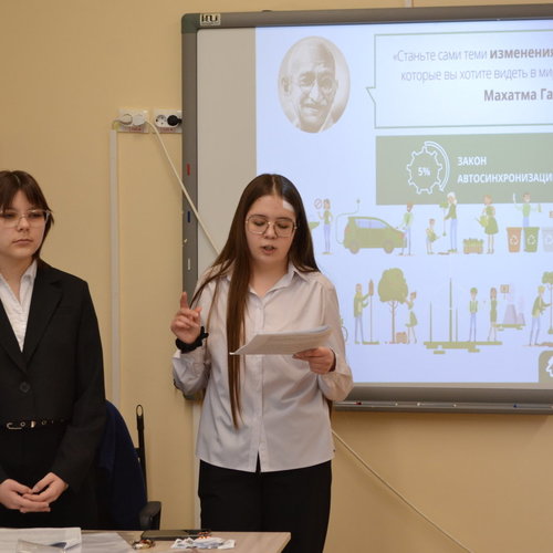 Урок "Жить экологично в мегаполисе" от волонтеров Лицея 2