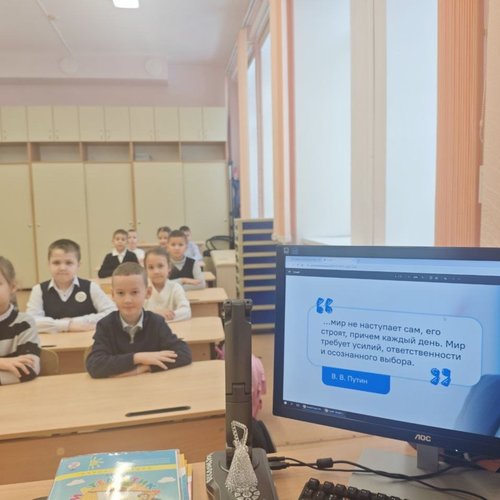 РАЗГОВОРЫ О ВАЖНОМ 09.02.2026 