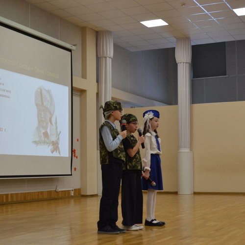 Помним. Гордимся. Чтим. День юного героя-антифашиста.