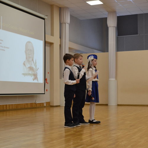 Помним. Гордимся. Чтим. День юного героя-антифашиста.