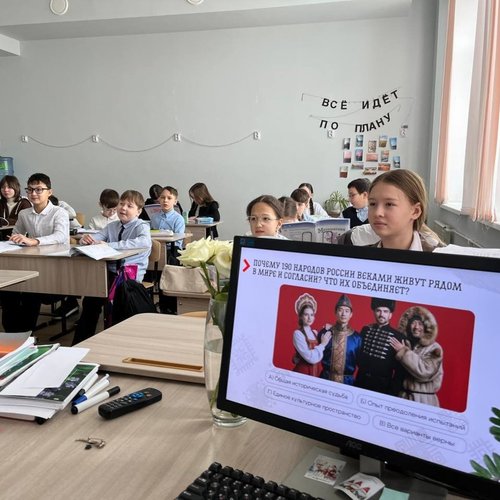 ГОД ЕДИНСТВА НАРОДОВ РОССИИ  