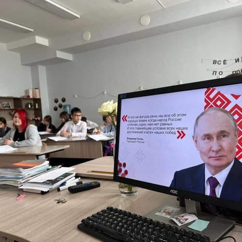 ГОД ЕДИНСТВА НАРОДОВ РОССИИ  