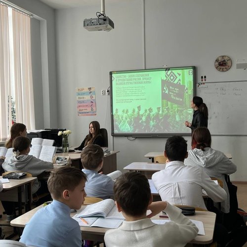 ГОД ЕДИНСТВА НАРОДОВ РОССИИ  