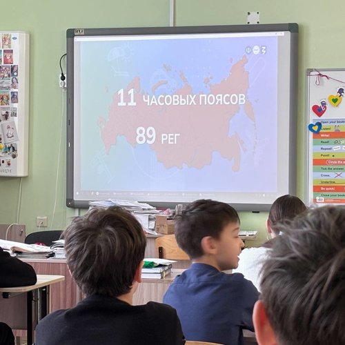 Занятие "Россия гостеприимная: сервис и туризм" 