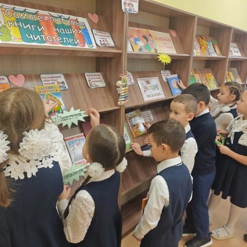 14 февраля - Международный день книгодарения