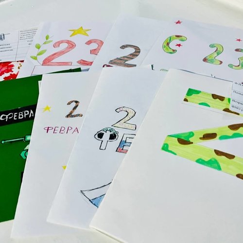 ПИСЬМО ГЕРОЮ