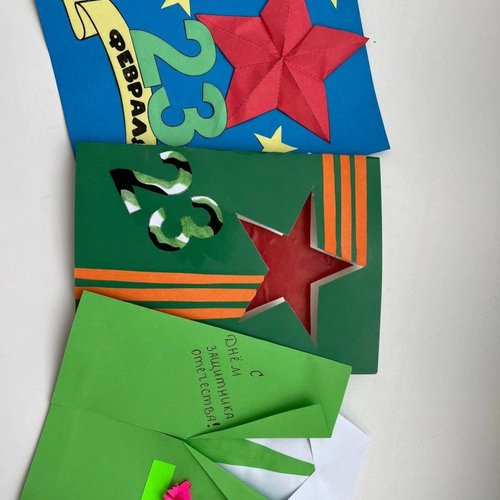 ПИСЬМО ГЕРОЮ