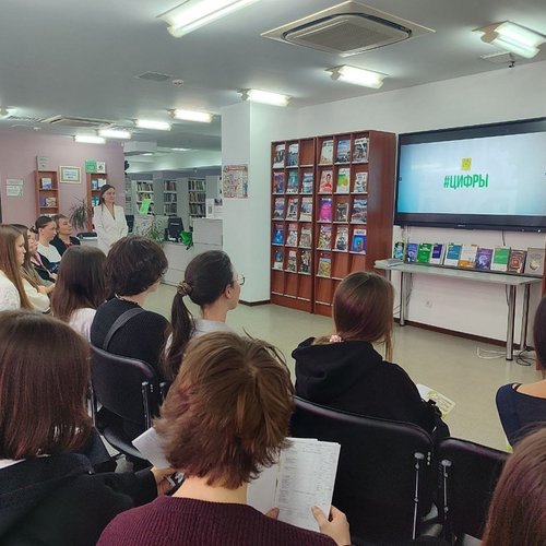 Профориентационная встреча в Национальной библиотеке