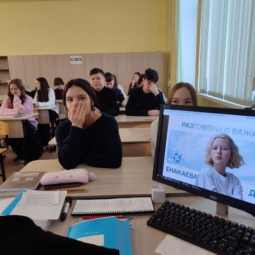 РАЗГОВОРЫ О ВАЖНОМ 16.02.2026 