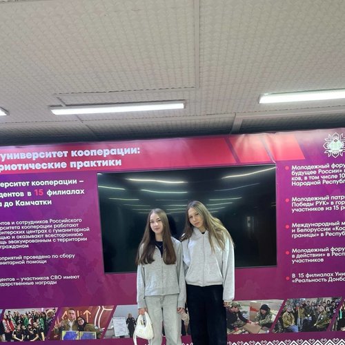  «Университетские субботы» 14.02.2026