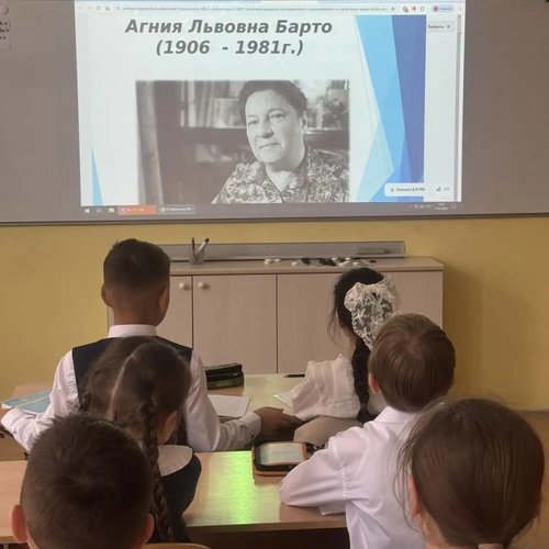 "Поэзия доброты". 120 лет со дня рождения Агнии Барто