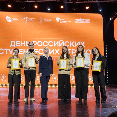 ТОП "ОМОН" на Карьерном  форуме в ЧГУ им. И.Н. Ульянова